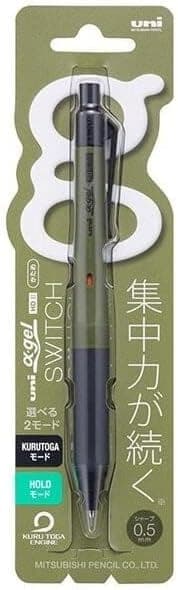 UNI Mitsubishi M5-1009GG Switch 0.5Mm Mechanical Pencil