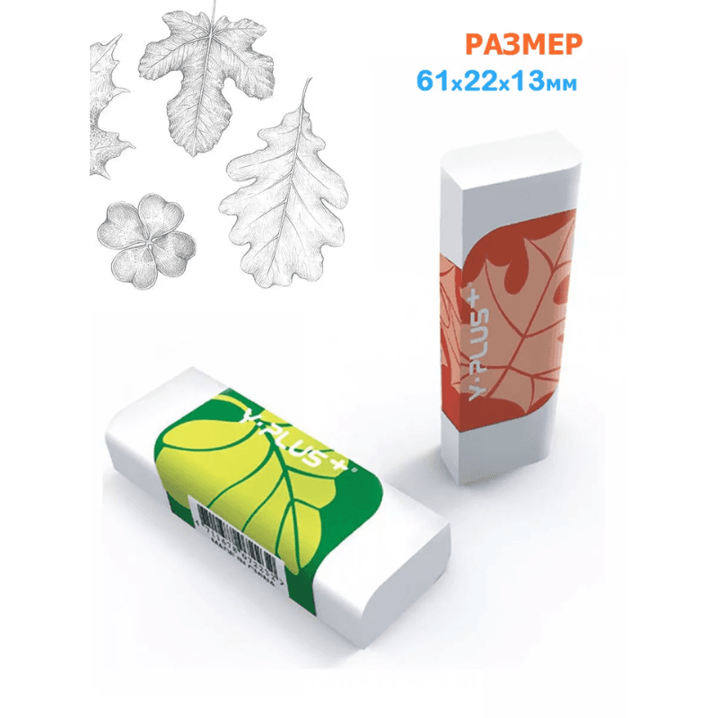 Y Plus+ Leaf Pencil Eraser (4)